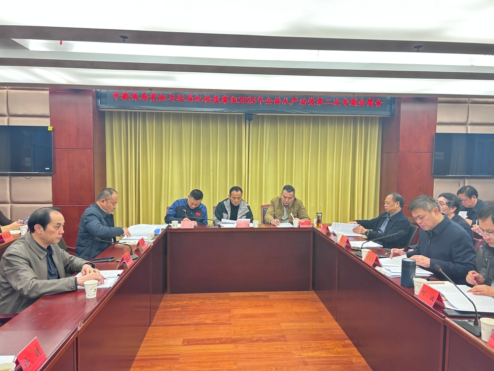 �н���ֵ�����פ�ּͼ������ٿ�2025��ȫ������ε��ڶ���ר����̻�