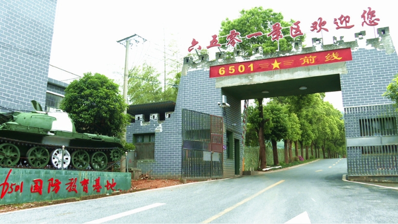 6501ȷΪ4Aξ