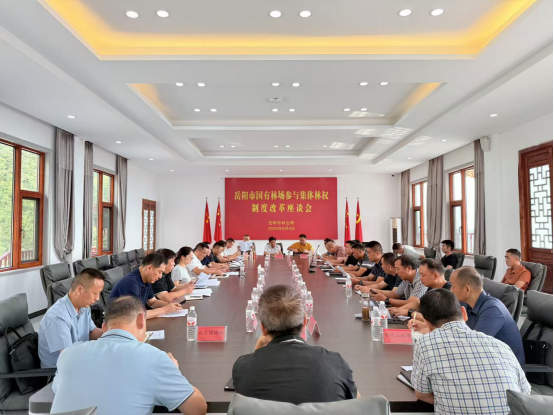 �������ٿ�ȫ�й����ֳ����뼯����Ȩ�ƶȸĸ���̸��