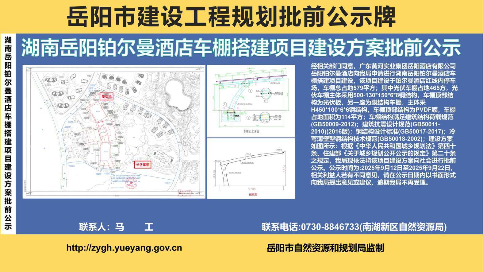 ���������������Ƶ공����Ŀ���跽����ǰ��ʾ