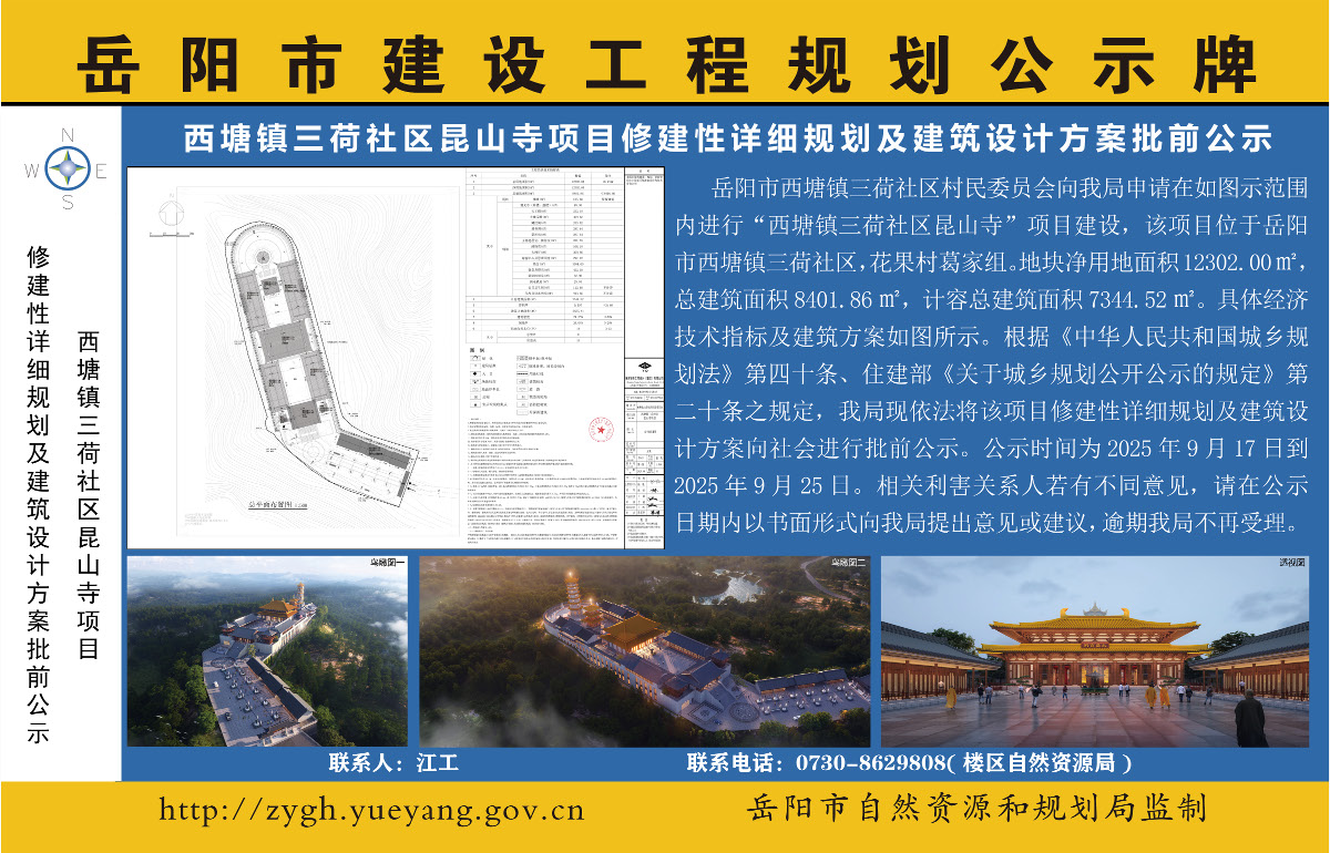 ����������������ɽ����Ŀ�޽�����ϸ�滮��������Ʒ�����ǰ��ʾ