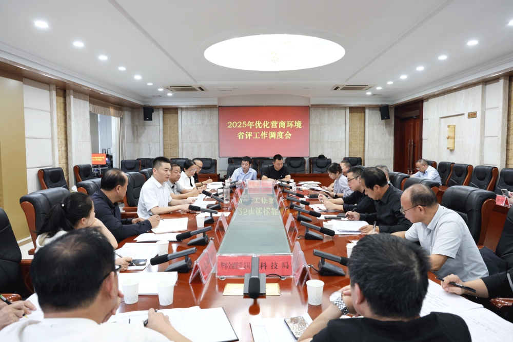 �������ٿ�2025���Ż�Ӫ�̻���ʡ���������Ȼ�