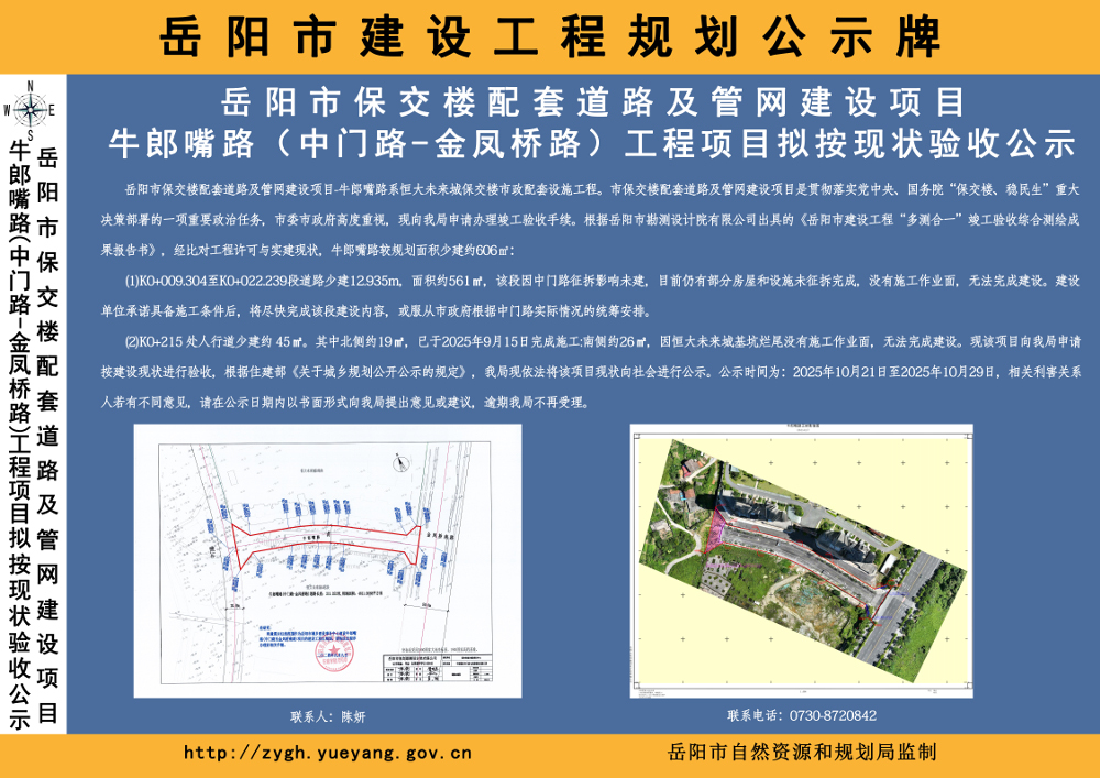 б¥׵·Ŀţ·ⰴ״չʾ