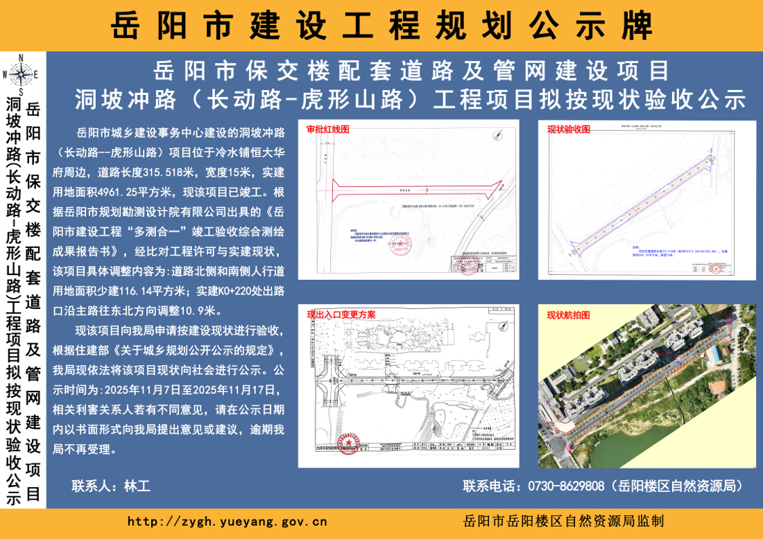 ³··--ɽ·Ŀⰴ״չʾ