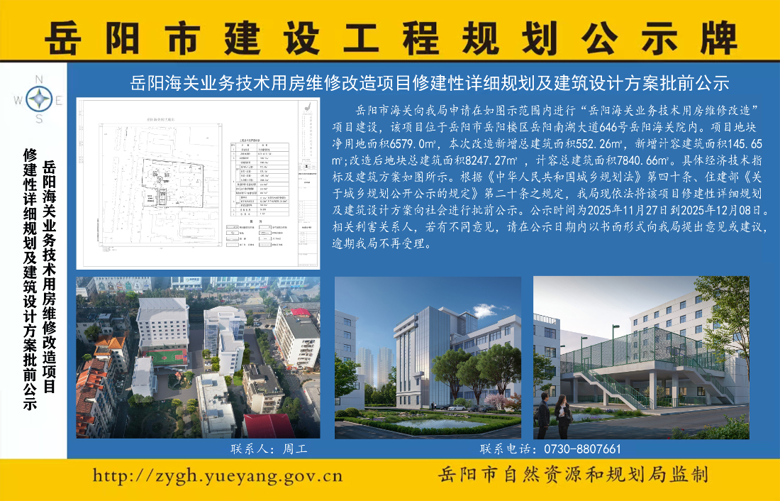 ҵ÷ά޸Ŀ޽ϸ滮Ʒǰʾ