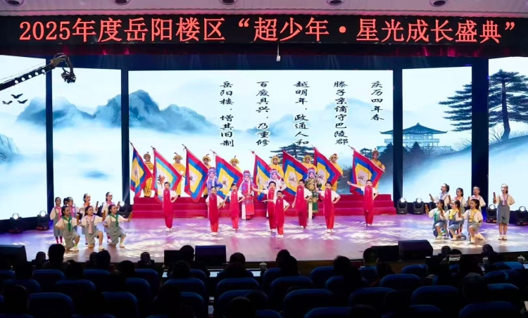 ����¥������2025�������ꡤ�ǹ�ɳ�ʢ�䡱