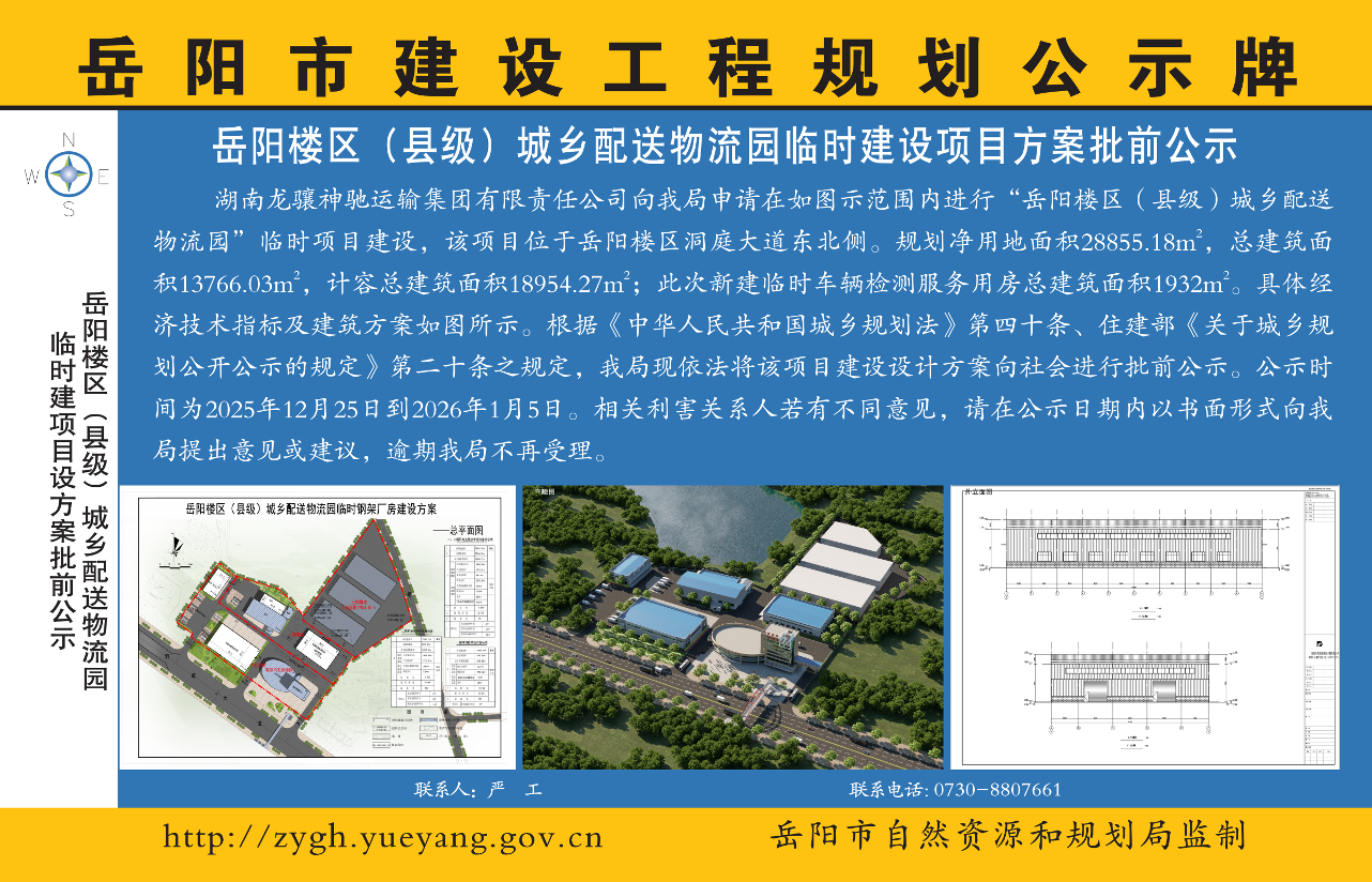 ����¥�����ؼ���������������԰��ʱ��Ŀ���跽����ǰ��ʾ