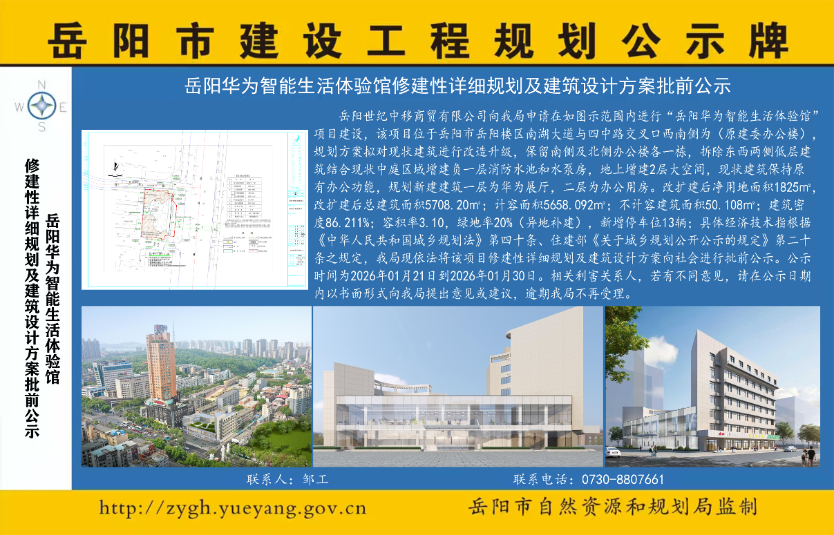 ������Ϊ��������������޽�����ϸ�滮��������Ʒ�����ǰ��ʾ