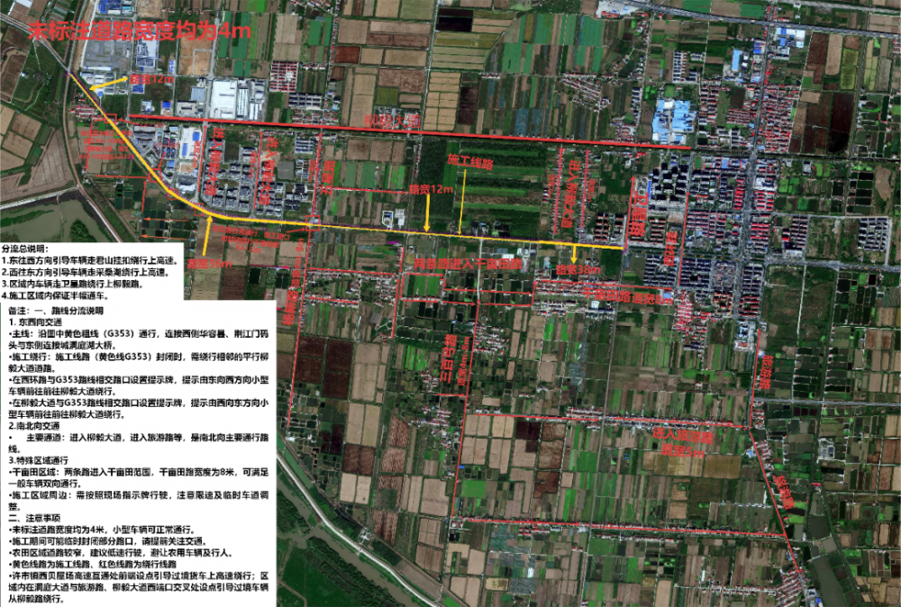 3��12����G353��ɽ������·�ν�ʵ�н�ͨ���ƣ�