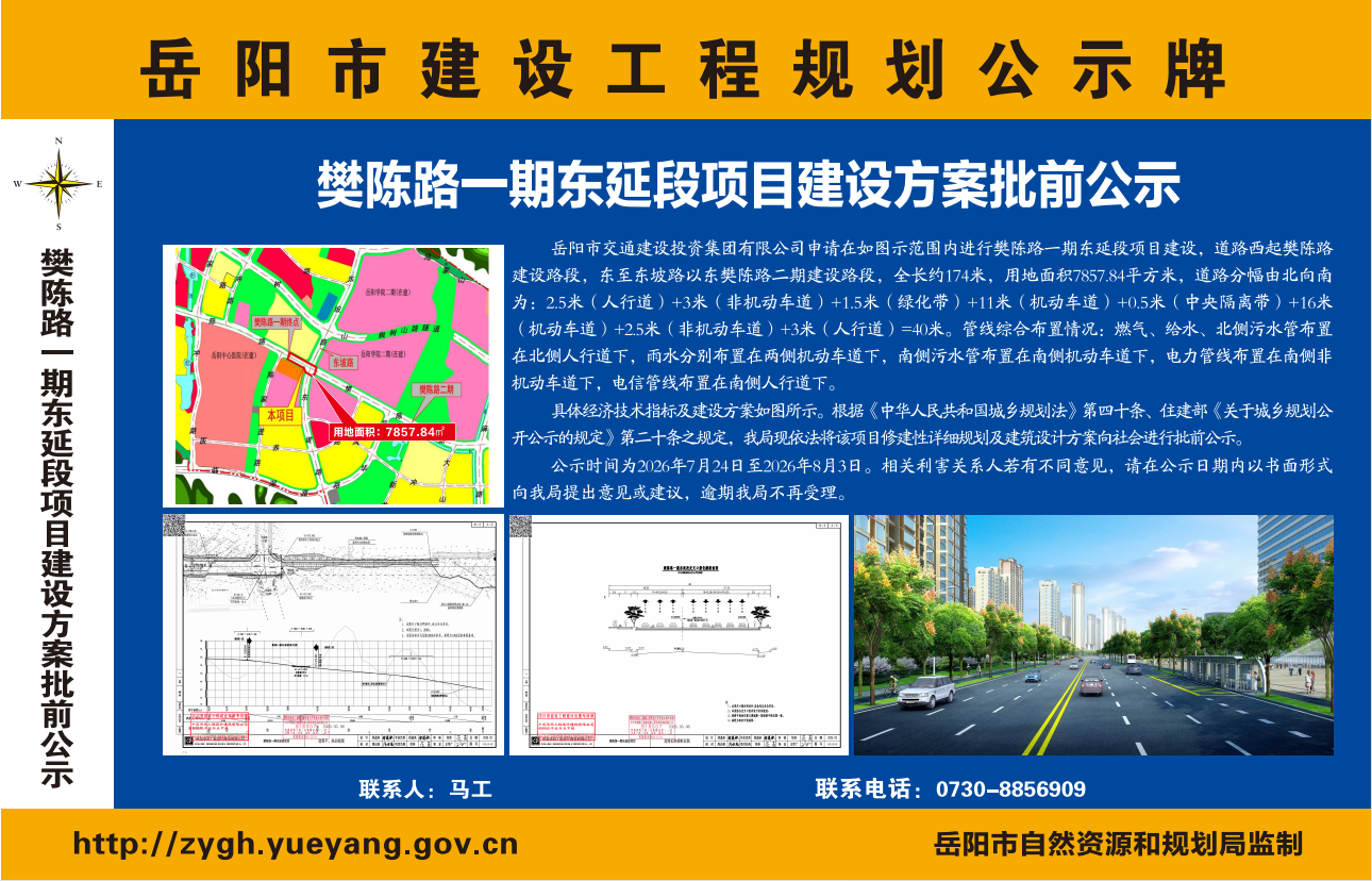 ����·һ�ڶ��Ӷ���Ŀ���跽����ǰ��ʾ