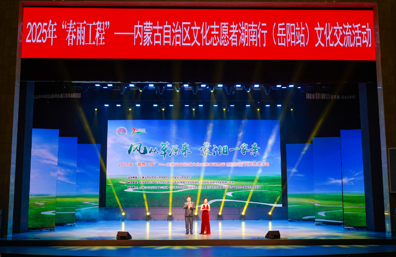 2025ꡰ깤̡--ɹĻ־Ըߺ(վ)Ļ