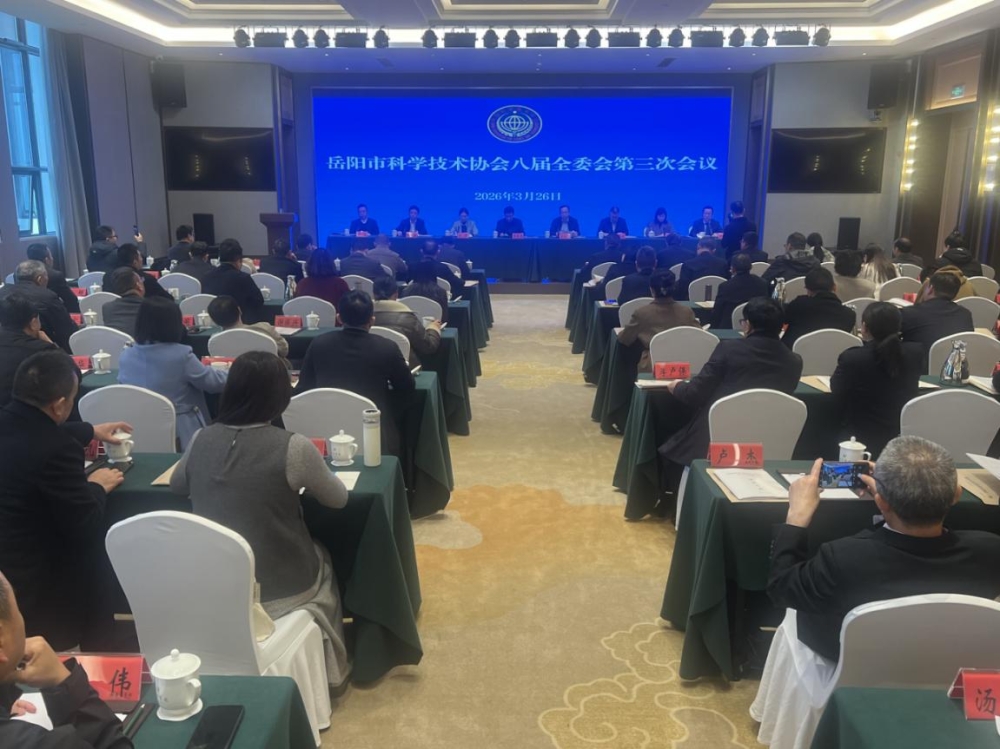 �μ����е�ʹ�� ���·ܽ��ٳ���  �����п�Э�ٿ��˽�����ȫί��