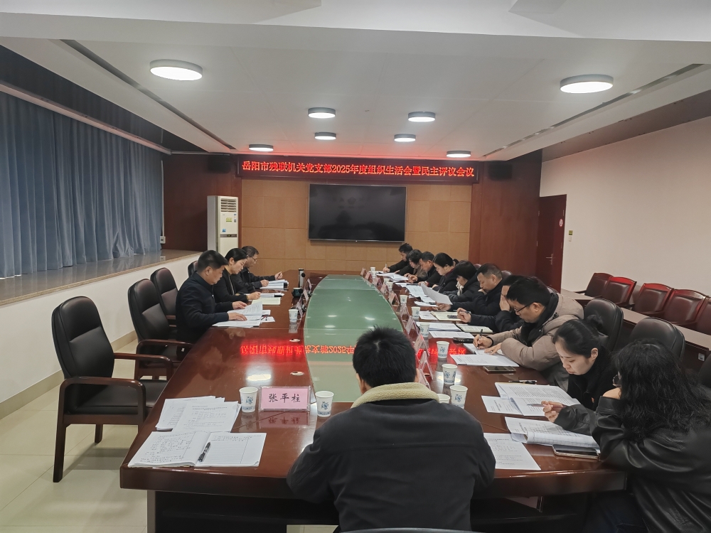 �в������ص�֧���ٿ�2025�����֯�����