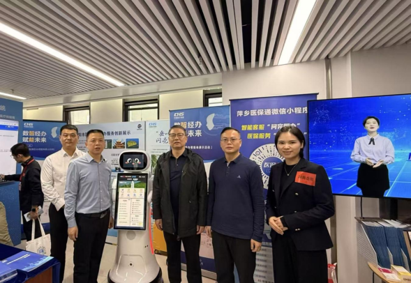 ϲѶҽǻ۾塰Сǡڹҽչʾл㽱