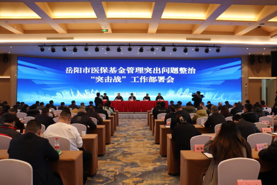 �������ٿ�ҽ���������ͻ���������Ρ�ͻ��ս�����������