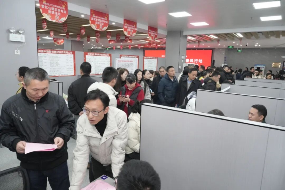 �����͸ڴپ�ҵ ��ҵ��������� | 2026���������ܹ��ᡰ�����ж����߾�ҵԮ����ר����Ƹ�������ҵ��������